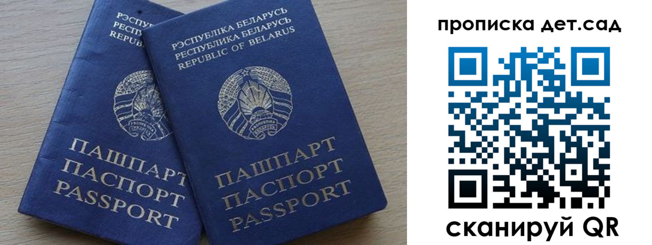 временная регистрация недорого в Дербенте