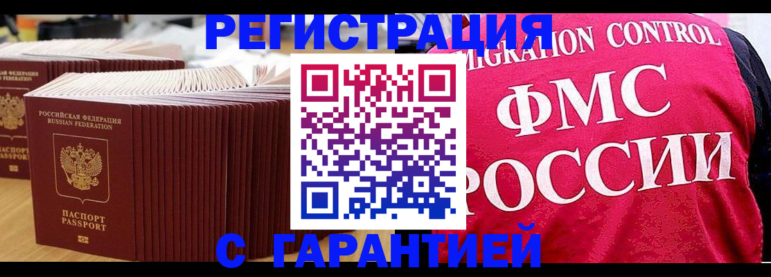регистрация для дет. сада в Дербенте