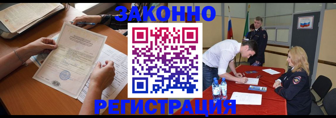 пропишу в квартире в Дербенте